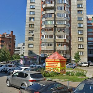 Новосибирск, Вокзальная магистраль, 8/2: фото