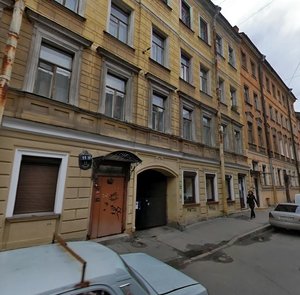 Povarskoy Lane, 11, Saint Petersburg: photo