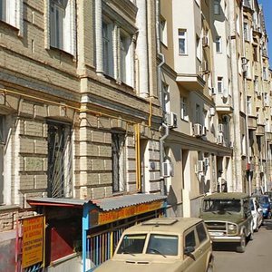 Yakovoapostolsky Lane, 9с3, Moscow: photo