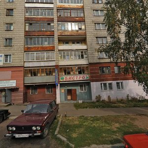 Lenina Street, No:20, Kirov: Fotoğraflar