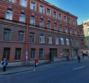 8th Sovetskaya Street, 46, Saint Petersburg: photo