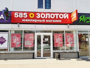 Ulitsa Lomonosova, 11/1 ، : صورة