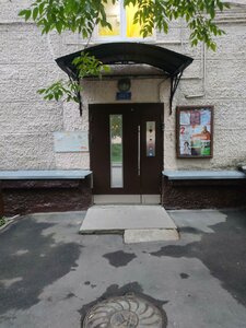 Bolshaya Gruzinskaya Street, 40к1, Moscow: photo
