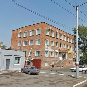 Gubkina Avenue, 1/5 ، أومسك: صورة
