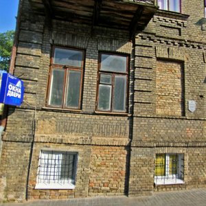 Mihasia Vasilka Street, 29, : foto