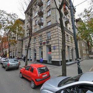 Pushkinska Street, 36, Kharkiv: photo