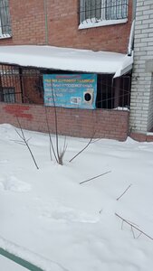 Zaozyornaya Street, 17/1, Omsk: photo
