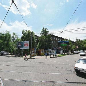 Baitursynov Street, 41, Almaty: photo