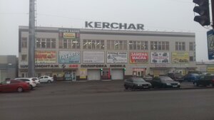 Курск, Улица 50 лет Октября, 173Б: фото