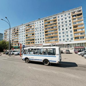 Lenina Avenue, 124, : foto