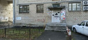 Baumana Street, 47, : foto
