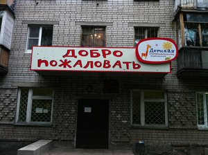 Kalinina Street, 51А, Petrozavodsk: photo