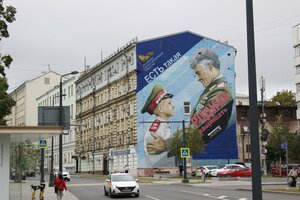 Novaya Basmannaya Street, 35с1 ، موسكو: صورة