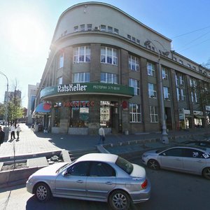 Teatralny Lane, 2, Yekaterinburg: photo