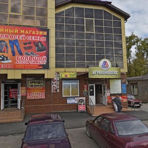Promyshlennaya ulitsa, 2/2 ، : صورة
