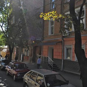 Hoholia Street, 11, Kharkiv: photo