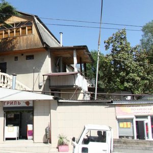 Plastunskaya Street, No:198, Soçi: Fotoğraflar