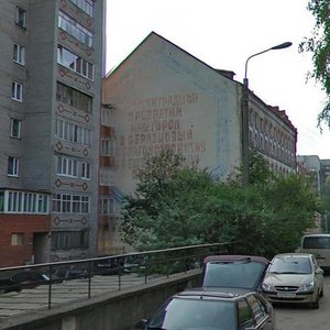 Калининград, Улица Коперника, 21: фото