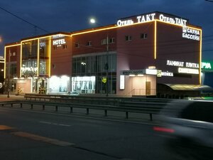 Mozhayskoye shosse, 55Бс1, : foto