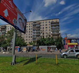 Narodnogo Opolcheniya Street, 45, Moscow: photo