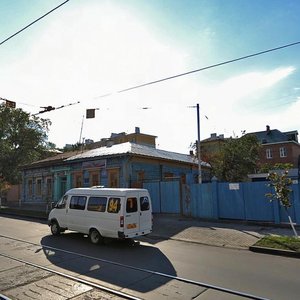 Lenina Street, No:108, Ulyanovsk: Fotoğraflar