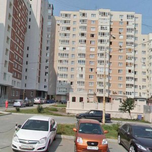 Yasnaya Street, No:35, Yekaterinburg: Fotoğraflar