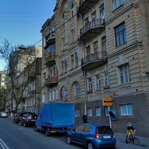 Olesia Honchara Street, 45А, Kyiv: photo