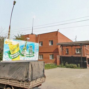 Komsomolskaya Street, 71М ، يكاترينبورغ: صورة