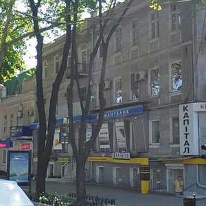 Pushkinska vulytsia, 60, Odesa: photo