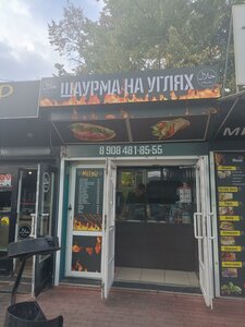 Goncharova Street, 11В ، أوليانوفسك: صورة