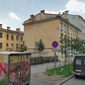 7th Krasnoarmeyskaya Street, 3, : foto