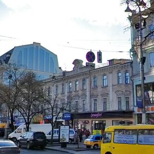 Khreschatyk Street, 46 ، كييف: صورة