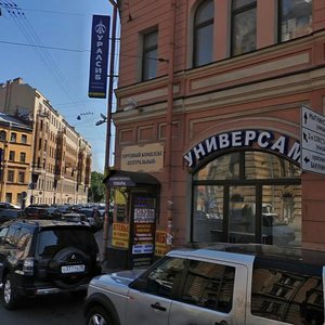 Konnaya Street, 2, Saint Petersburg: photo