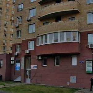 Mykilsko-Slobidska Street, 6Б, Kyiv: photo