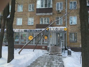 Nizhnyaya Maslovka Street, 5к1 ، موسكو: صورة