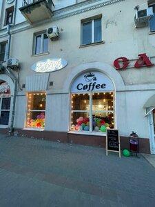 Komsomolskaya Street, 12 ، فولغوغراد: صورة