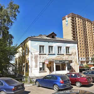 Moskovskaya Street, 10, Dmitrov: photo