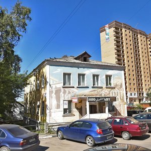 Moskovskaya Street, No:10, Dmitrov: Fotoğraflar