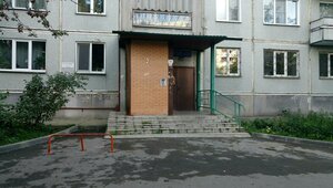 Ulitsa Kropotkina, 118, Novosibirsk: photo