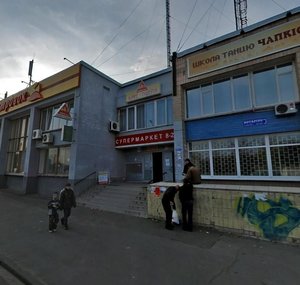 Pryrichna Street, 11А, Kyiv: photo