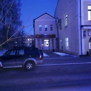 Ulitsa Lenina, 21 ، : صورة