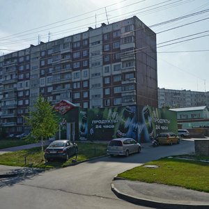 Zheleznodorozhnaya Street, 6/3, Novosibirsk: photo