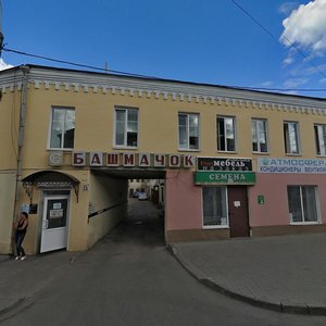 Рыбинск, Стоялая улица, 15: фото