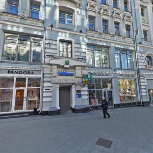 Myasnitskaya Street, 18, Moscow: photo