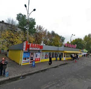 Alma-Atynska Street, 2Б, Kyiv: photo