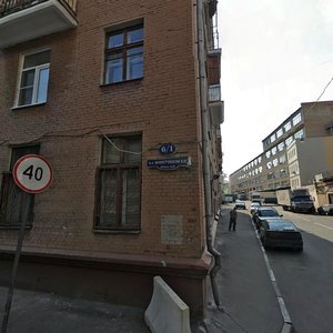 4th Monetchikovsky Lane, 1/6с1, Moscow: photo