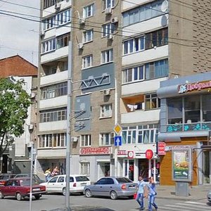 Voroshilovskiy Avenue, No:67/123, Rostov‑na‑Donu: Fotoğraflar