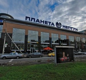 Marata Street, 86, : foto