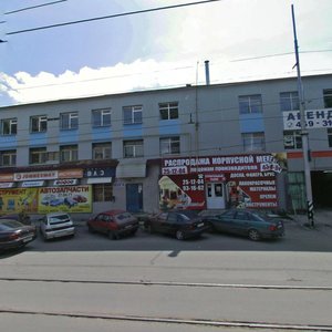 Ulitsa imeni I.S. Kutyakova, 103А, Saratov: photo