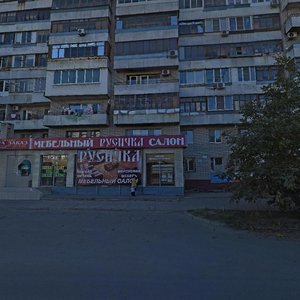 Kuznetskaya Sok., No:67, Volgograd: Fotoğraflar